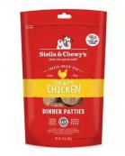 Stella and Cheweys Dehydrated Dog Food - Chicken